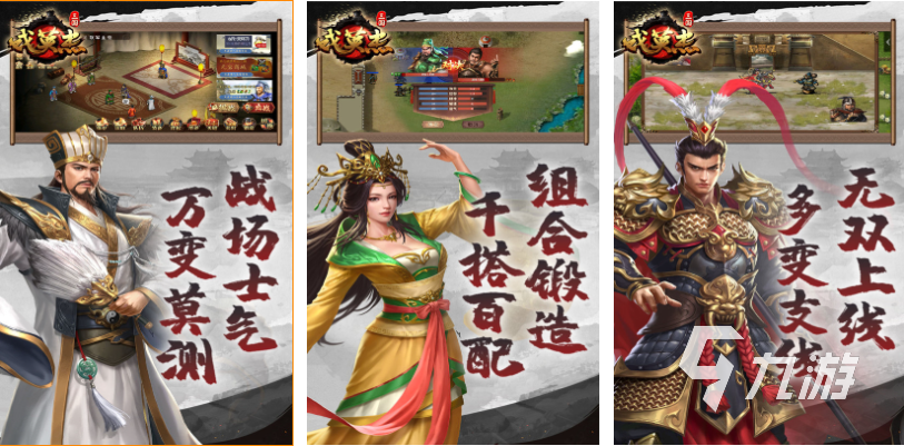 好玩的十大经典战棋类单机游戏下载 有趣的战棋游戏盘点2025