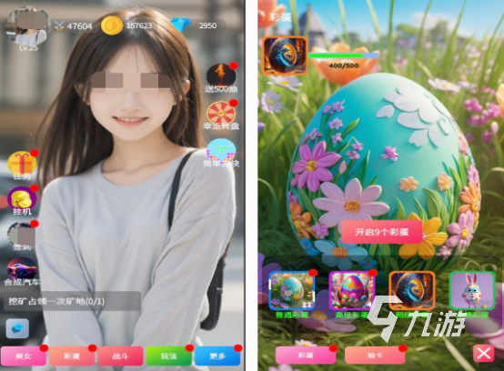全女卡牌手游有哪些 2025熱門的全女卡牌手游排行榜