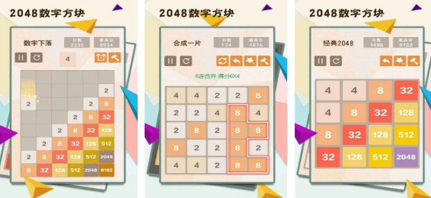 六年级必玩的10个游戏 2025有趣的六年级学生手游前10名截图