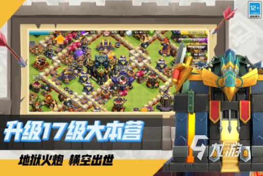 热门的四人游戏介绍 2025火爆的四人游戏推荐