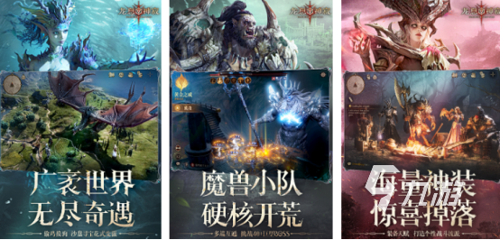 热门的开放世界游戏叫什么受欢迎的开放世界手游排行榜2025
