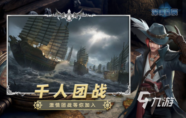 有趣的深海游戏下载推荐 好玩的深海游戏合集2025