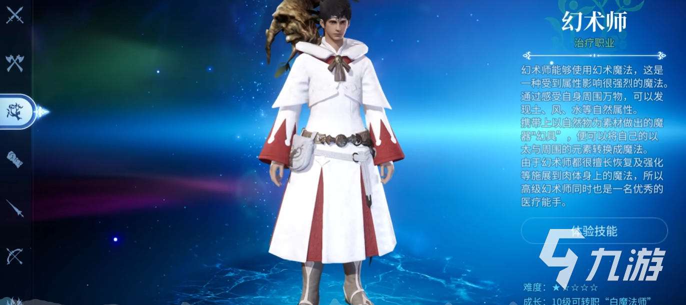 最终幻想14水晶世界哪个职业副本最强 FF14手游副本职业推荐