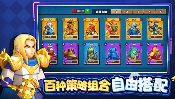 熱門的士兵塔防游戲盤點 2025流行的塔防游戲合集