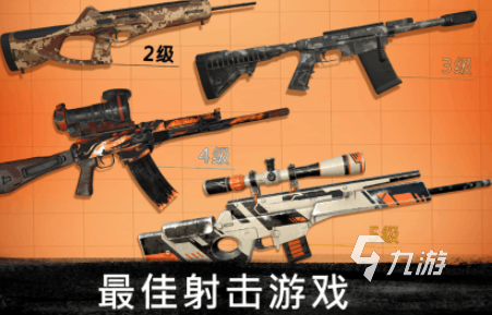 好玩的3d单机手游排行榜 2025热门的3d单机游戏推荐