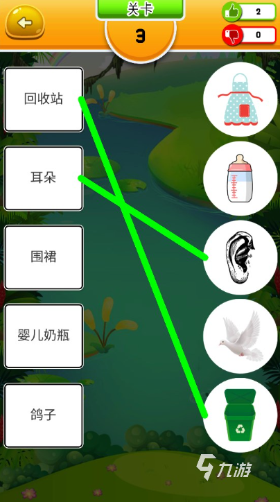 小学六一有什么好玩的游戏 2025耐玩的儿童游戏有哪些