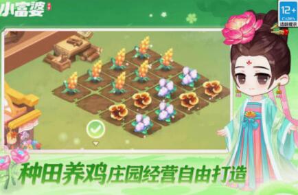 好玩游戏推荐女生休闲治愈 2025耐玩的休闲治愈游戏盘点截图