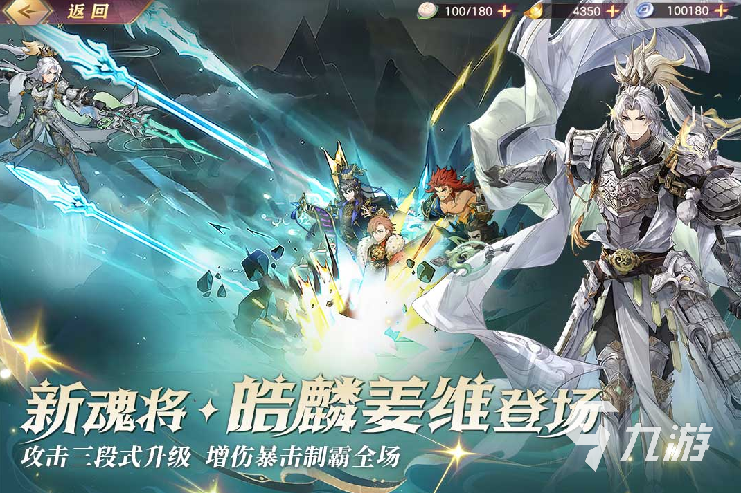 现在流行的牌类游戏排行榜 2025热门的卡牌游戏盘点