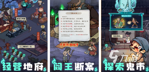 经典的经营类游戏前五 受欢迎的经营游戏大全2025