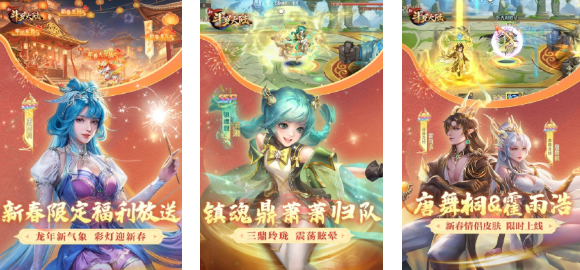 好玩的新斗罗大陆手游有哪些 有趣的小说改编手游盘点2025截图