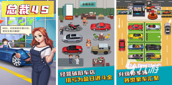 开局一个穷小子叫什么游戏名受欢迎的穷小子逆袭手游推荐2025