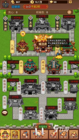 耐玩的光宇游戏排行榜 2025必玩的光宇游戏汇总
