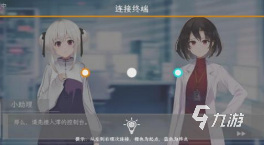 情感问题游戏有哪些2025耐玩的情感手游下载推荐