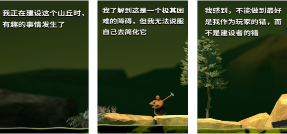 流行的罐子里的人游戏下载合集 免费的罐子游戏有哪些2025截图