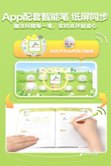 人气较高的小学生游戏大全 耐玩的小学生游戏下载2025
