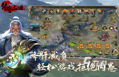 经典的三国火柴人游戏大全 2025好玩的三国游戏排行