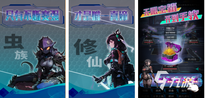 好玩的新斗罗大陆手游有哪些 有趣的小说改编手游盘点2025