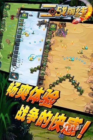 好玩的八年抗战游戏手机版推荐 2025热门的抗战游戏合集