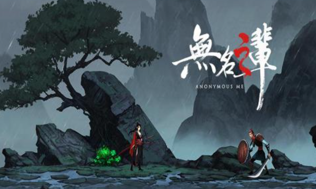 经典的武侠rpg单机手游下载推荐 热门的武侠手游合集2025截图