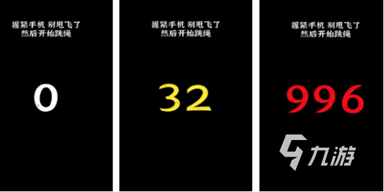 手机投屏体感游戏有哪些2025耐玩的体感手游盘点