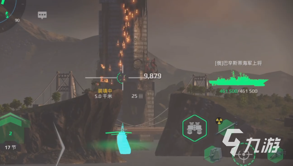现代战舰火箭弹推荐 现代战舰哪个火箭弹秒伤高
