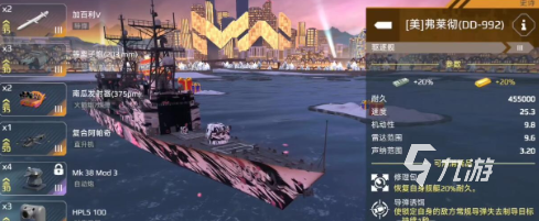 现代战舰最强战舰排行 现代战舰最强战舰有哪些