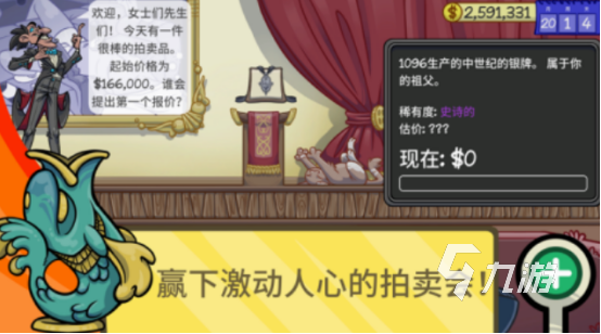 自由度高的人生模拟游戏盘点 流行的人生模拟手游大全2025