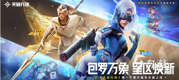 必玩的网易射击游戏有哪些 2025流行的网易游戏有没有