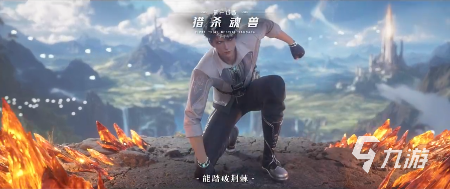 斗羅大陸獵魂世界什么時(shí)候上線 斗羅大陸獵魂世界手游什么時(shí)候公測(cè)