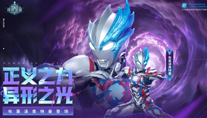 奥特曼内购游戏推荐 2025年最热门的奥特曼内购游戏推荐截图