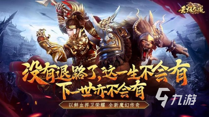 经典的手游打装备游戏怎么下载 2025流行的打装备游戏盘点
