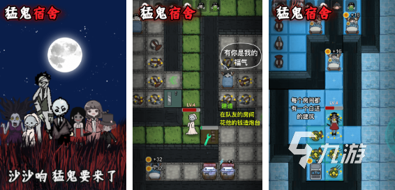 好玩的真實魔鬼游戲盤點 經(jīng)典的魔鬼游戲下載推薦2025