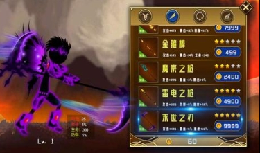 有趣的火柴人英雄游戏推荐 2025好玩的火柴人英雄游戏合集截图