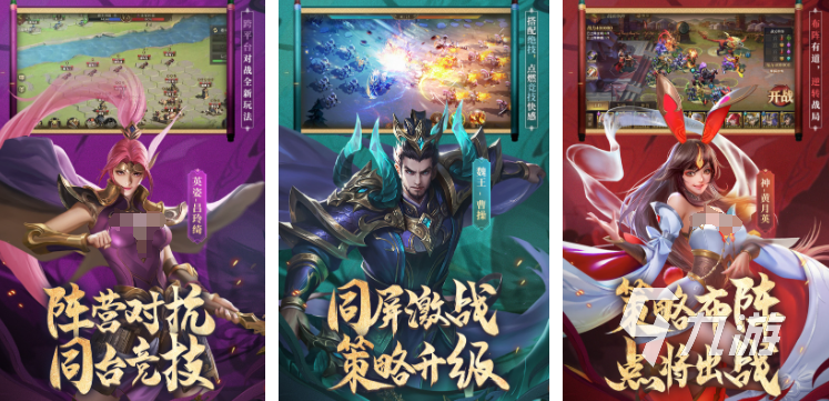 热门的3d三国手游有哪些 2025好玩的三国游戏推荐