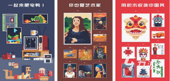 有趣的積木游戲在哪里下載2025熱門的積木手游下載推薦2025