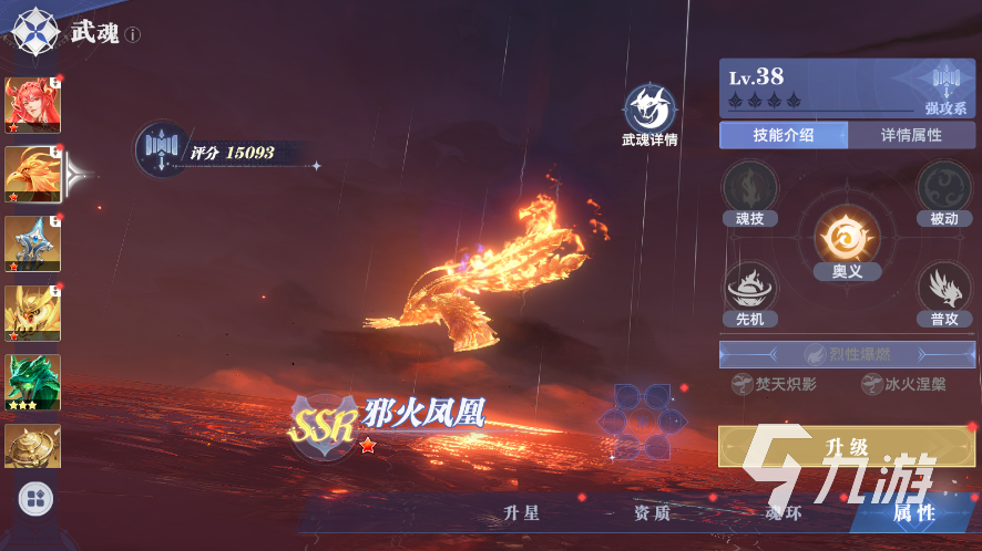 斗羅大陸獵魂世界定檔什么時候 斗羅大陸獵魂世界開服時間介紹