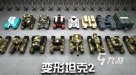 单人游戏坦克有哪些介绍2025 耐玩的坦克单人游戏合集