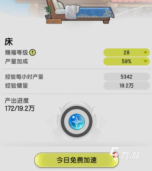 杖剑传说零氪攻略指南 杖剑传说平民怎么玩