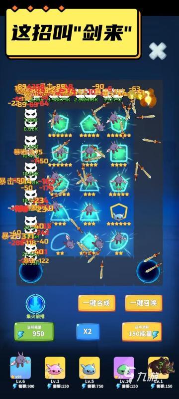 类似墨战的手机游戏有哪些2025 耐玩的塔防游戏排行榜
