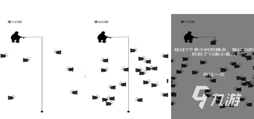 受歡迎的兒童釣魚(yú)游戲大全 2025好玩的釣魚(yú)游戲合集