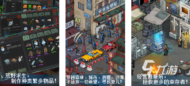 类似亿万僵尸的游戏有哪些 2025烧脑的跟亿万僵尸相似的游戏盘点