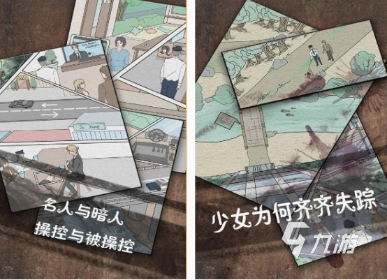 破案的手机游戏有哪些 2025耐玩的破案手游合集
