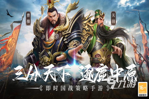 流行的攻城掠地手游有哪些 2025好玩的攻城游戏排行榜