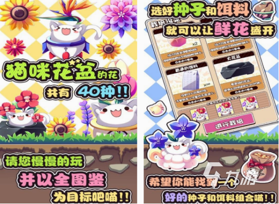 圍住小貓游戲有沒有 2025有趣的圍住小貓游戲推薦