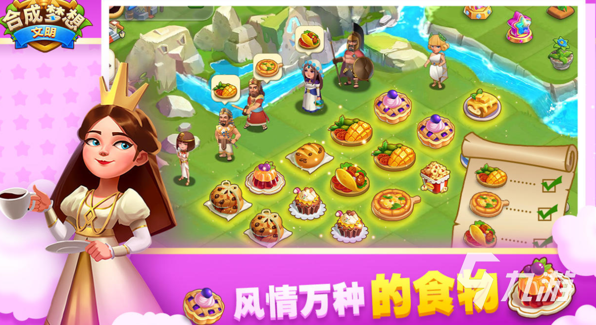 有个很老的元素合成的游戏叫什么 免费的合成游戏推荐2025