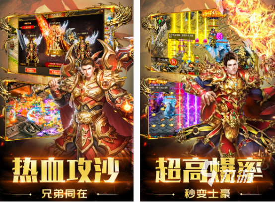 豎屏傳奇手游有哪些 2025經(jīng)典的豎屏傳奇手游排行