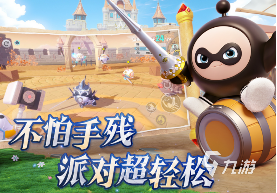 适合小朋友六一玩的游戏有哪些2025适合小朋友的游戏合集