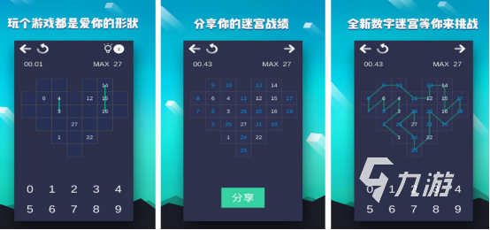 六年级必玩的10个游戏2025有趣的六年级学生手游前10名