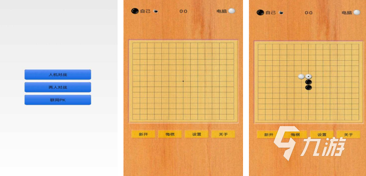 兒童圍棋入門游戲有哪些 2025火爆的圍棋入門游戲推薦