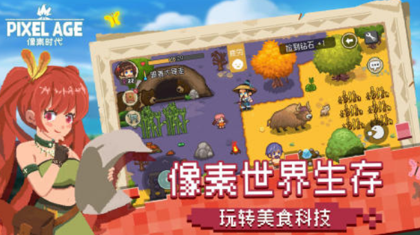 高人气的手机沙盒游戏排行榜 2025必玩的沙盒手游盘点截图